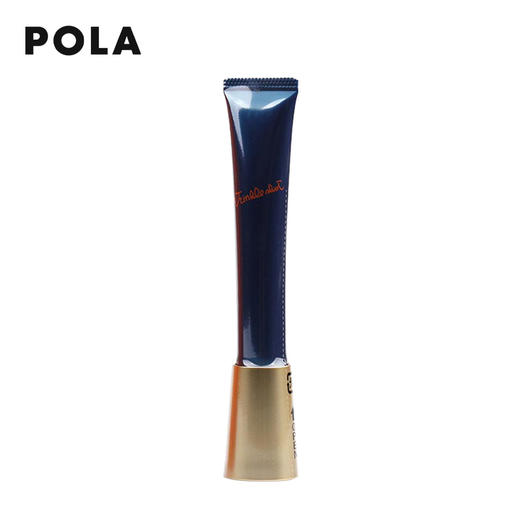 Pola宝丽 [本土版] 抗皱精华液20g 商品图0