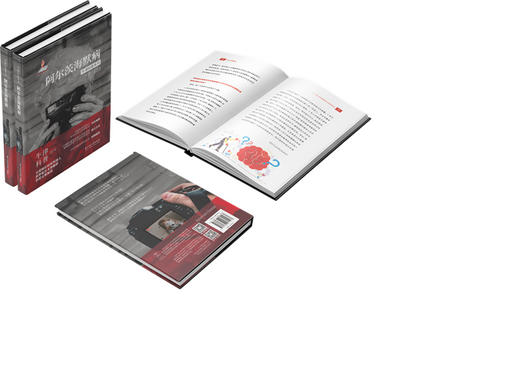 牛津科普系列：阿尔茨海默病（精装全彩版）健忘、痴呆、易怒，我们该如何关爱困在时间里的人？  9787568071567  华中科技大学出版社 商品图5