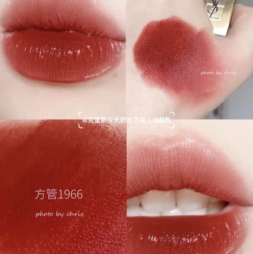 法国YSL方管唇膏 商品图11