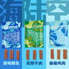 十分可OSnack海陆空鳕鱼牛肉鸡肉脆卷非油炸无蔗糖添加(≥75%肉)33g*3包 商品缩略图1