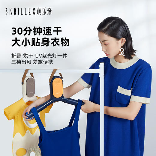 柯乐希折叠干衣架 商品图4