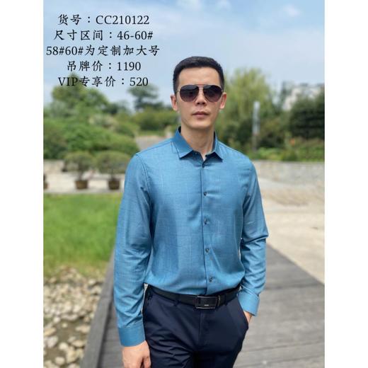 4楼露迪尼衬衣CC210122 商品图3