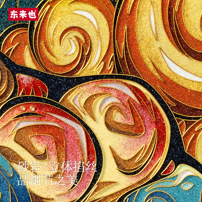 掐丝珐琅装饰画 四方神兽系列 40*80 青龙60*120