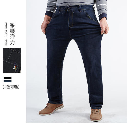 特大码【新款DMR】大码男装松紧腰常规款牛仔裤男牛仔裤大码男式牛仔裤弹力简约商务长裤男 商品图5