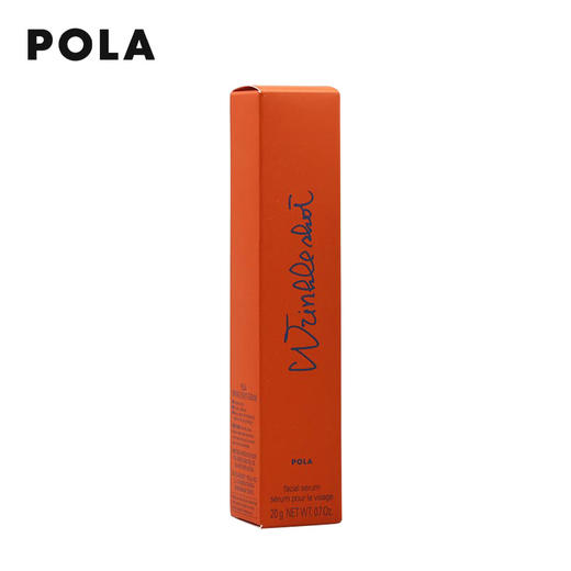 Pola宝丽 [本土版] 抗皱精华液20g 商品图3