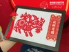 指尖上的中国·剪纸艺术 商品缩略图0