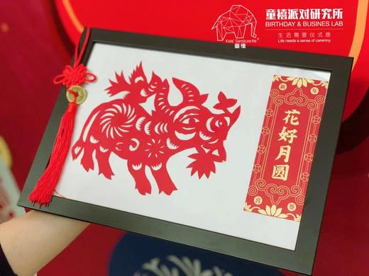 指尖上的中国·剪纸艺术 商品图0