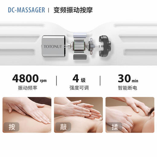 保价双十一【自由式滑雪运动员徐梦桃推荐释放骨骼间压力】TOTONUT加特林颈椎枕热敷理疗震动放松直流变频五秒速热优选 商品图4