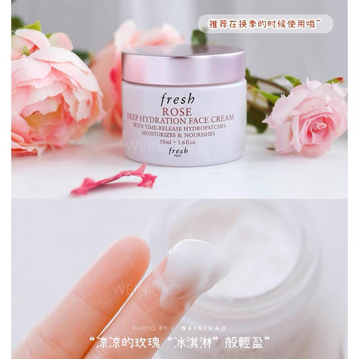 法国Fresh玫瑰三件套 商品图5