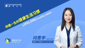 伴随一生的健康生活习惯 LIFELONG healthy habits
