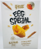 哥布林咸蛋黄酥180g 商品缩略图1