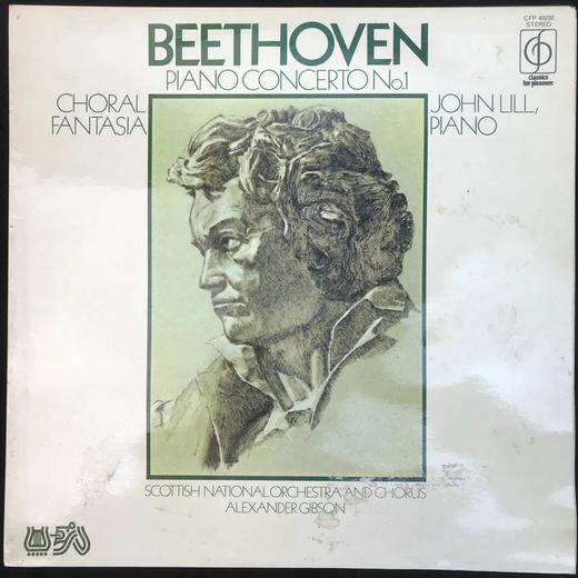 LP黑胶唱片 贝多芬《第一钢琴协奏曲》 钢琴：约翰·利尔 商品图0