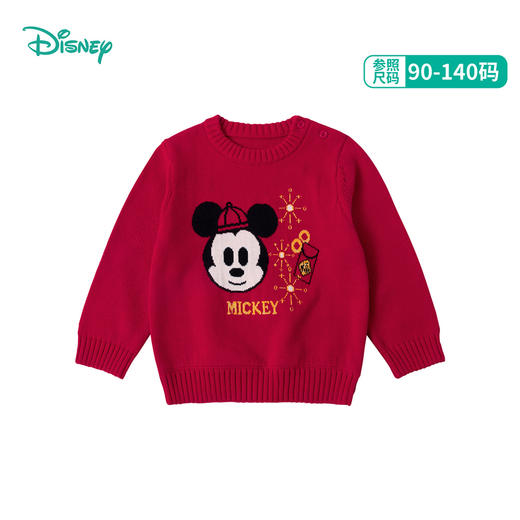 迪士尼米奇米妮卡通男女儿童宝宝新年红周岁本命年针织毛衣 商品图8