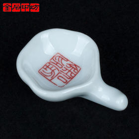 【金石印坊】迷你墨碟 梅花型瓷器小墨碟 小楷篆刻墨蝶