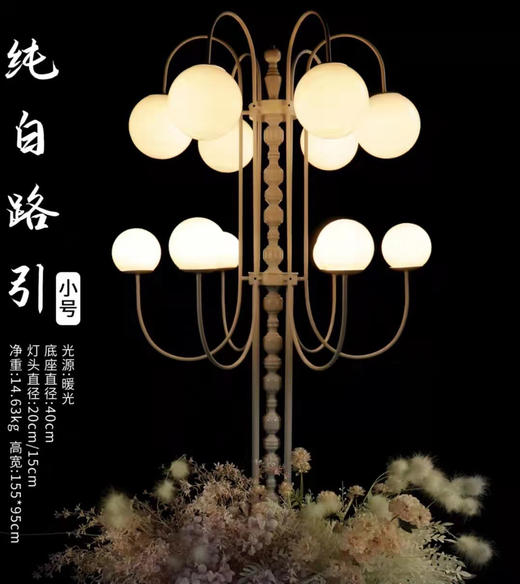 纯白路引【运费自理】 商品图2