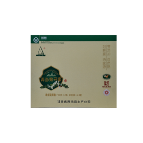 【狼牙牌】御品狼牙蜜700g*2/提