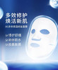 【海关保税直发】理肤泉B5保湿修复面膜-舒敏痘肌祛印-会员5折 商品缩略图0