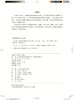 火力发电厂金属监督及典型案例分析 商品缩略图2