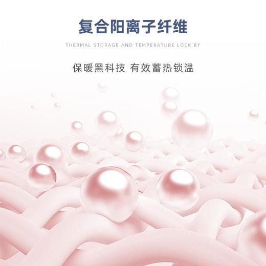 【俄罗斯仿生科技】雪羊绒科技男士保暖内衣，防寒锁温恒温37℃，排湿透气，亲肤舒适，无痕不臃肿 商品图4