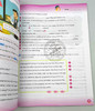 华研原版 牛津小学英语语法练习册4-6年级 英文原版 Oxford Grammar Wonderland 6册 英文版 正版进口原版英语书籍 OUP Oxford 商品缩略图3