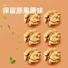 沃隆核桃仁100g 商品缩略图2