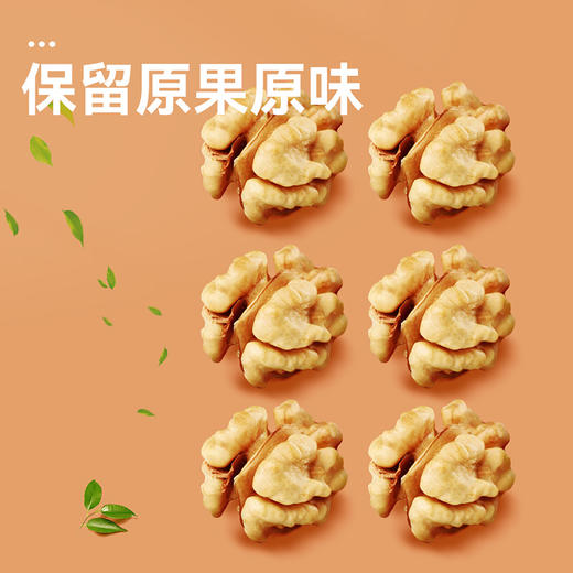 沃隆核桃仁100g 商品图2