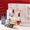 七夕国风雕花口红套装礼盒彩妆微雕唇膏套盒情人节礼物 商品缩略图0