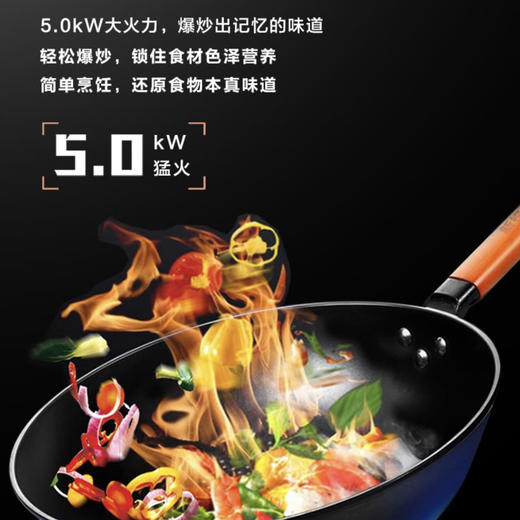 海尔（Haier）灶具 JZT-Q7B0(12T) 商品图1