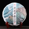 吉顺号《头波早春》景迈山大树普洱生茶饼357g/饼 商品缩略图7