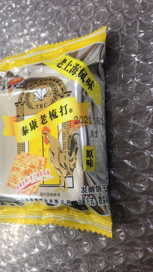 【泰康饼干】金鸡苏打(原味/葱香味) 1斤/5斤 可选 商品图1