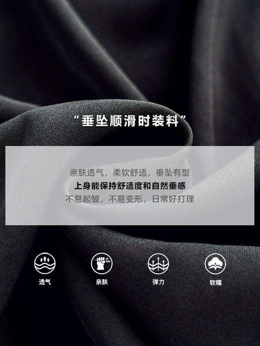 欧芮儿黑色连衣裙女春秋2021新款收腰显瘦法式小香风翻领a字裙子 商品图3