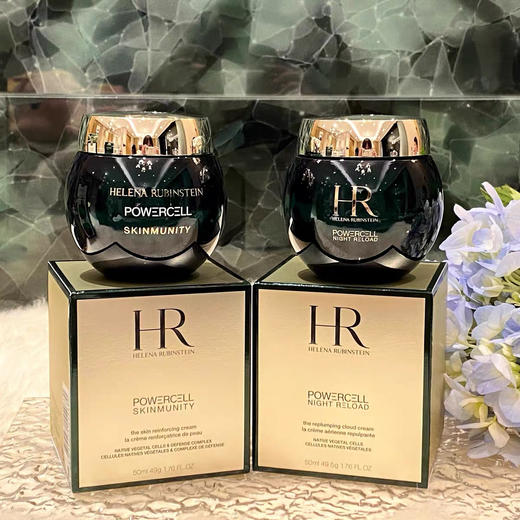 HR绿宝瓶日晚霜套盒 商品图2