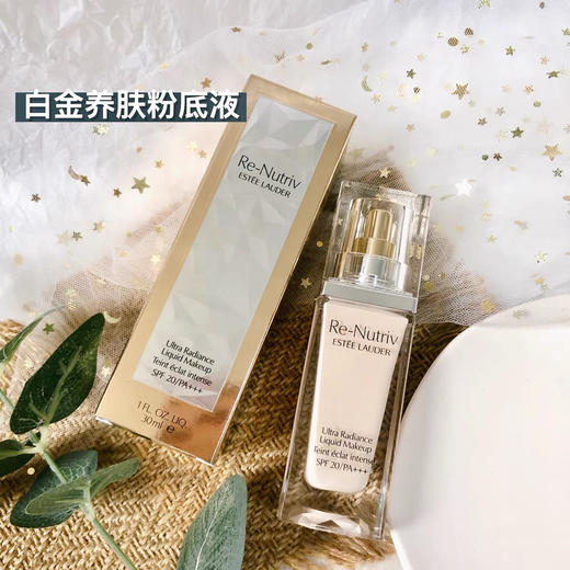 雅诗兰黛白金粉底液30ml 商品图1