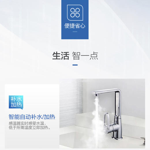 海尔电热水器ES7-Super2 商品图9