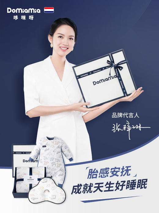 Domiamia 婴儿纯棉宝宝家居服 商品图4