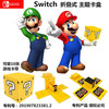 Switch配件 卡带收纳盒 折叠收纳箱 商品缩略图3