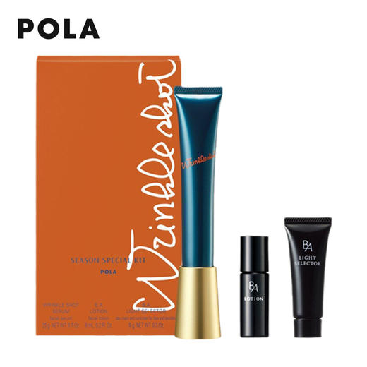 Pola宝丽 局部抗皱精华套装（抗皱精华20g+化妆水8ml+防晒9g） 商品图0