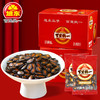 30袋盒装话梅味西瓜子旭东百里挑一南瓜子葵瓜子休闲零食坚果炒货年货食品 商品缩略图7