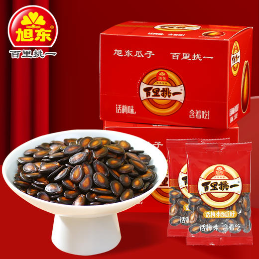 30袋盒装话梅味西瓜子旭东百里挑一南瓜子葵瓜子休闲零食坚果炒货年货食品 商品图7