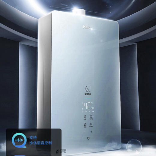 海尔（Haier）热水器JSQ30-16DM7(12T)U1 商品图1