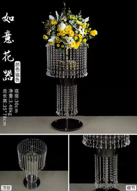 如意花器【运费自理】