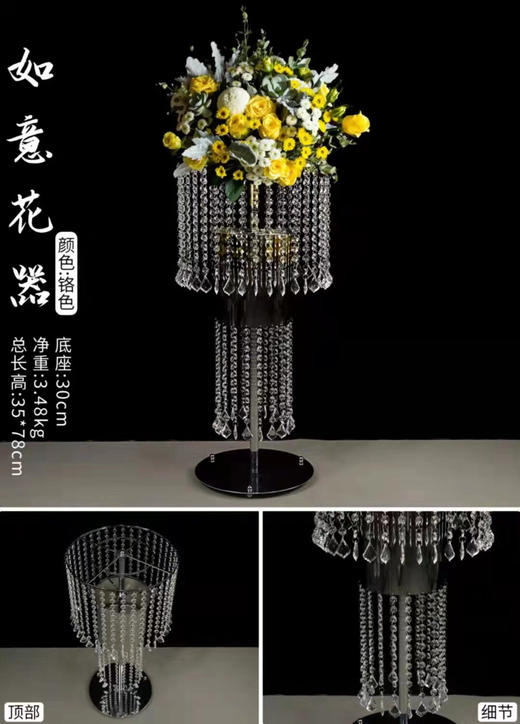 如意花器【运费自理】 商品图0