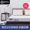 【升级款】记忆棉床垫 零压力慢回弹榻榻米家用租房床褥子透气可折叠 商品缩略图0