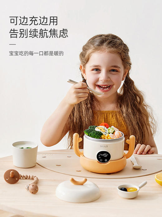 SKULD时蔻  智能恒温碗K7 新品 商品图1
