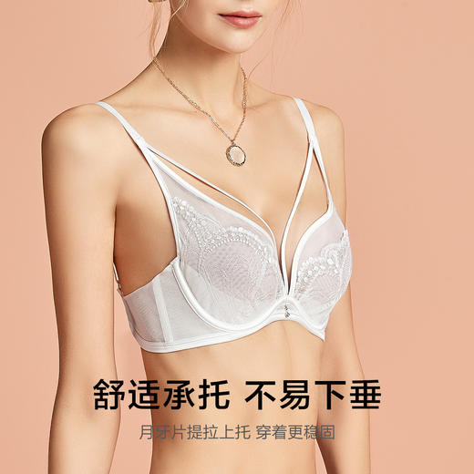 欧迪芬内衣女大胸显小胸罩性感深V聚拢上托防下垂蕾丝文胸OB1339 商品图2