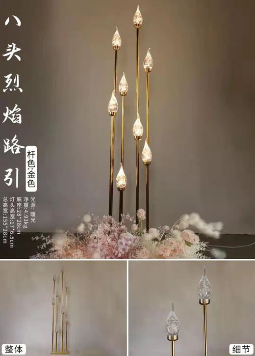 烈焰路引【运费自理】 商品图4