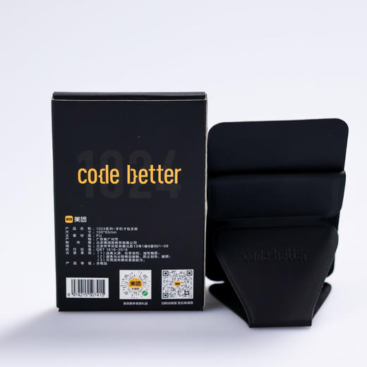 1024系列折叠手机支架 商品图4