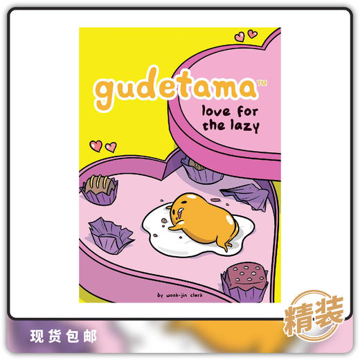 合集 懒蛋蛋 Gudetama Love For The Lazy 商品图0