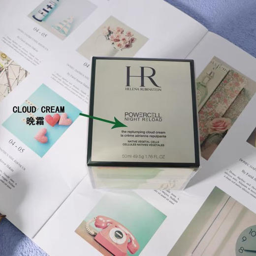 HR绿宝瓶日晚霜套盒 商品图4