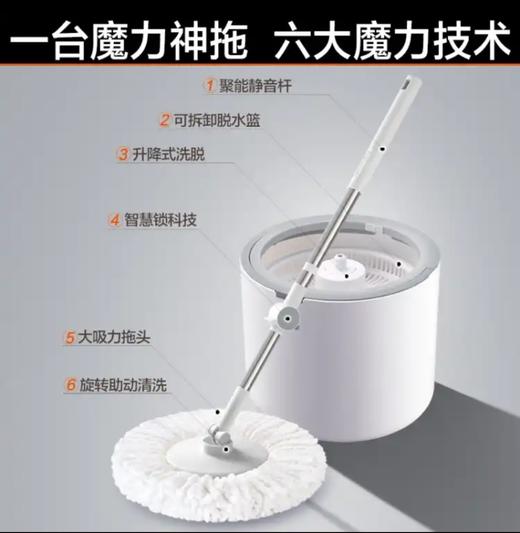 大卫新款懒人家用拖把桶 商品图1